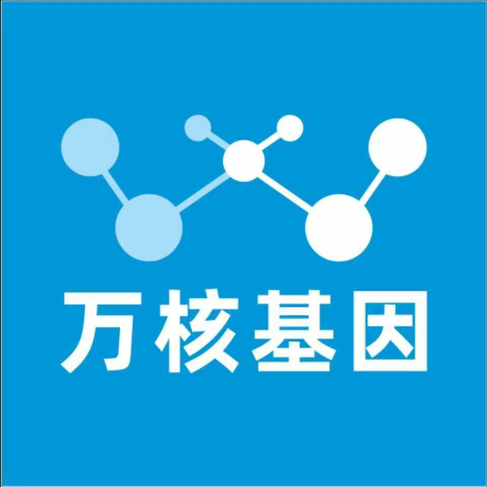 滁州全椒万核亲子鉴定咨询处